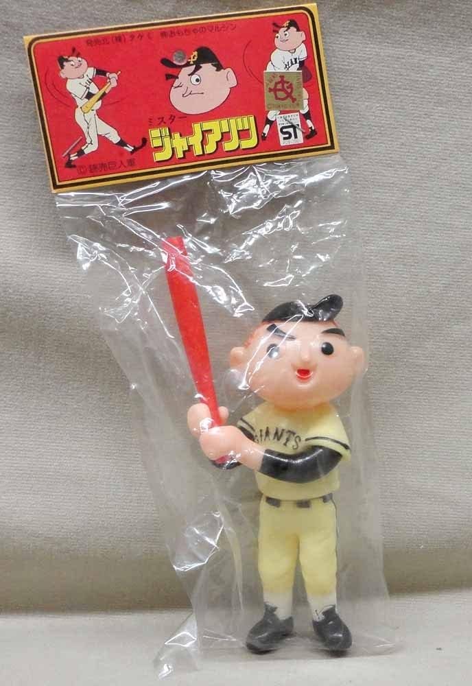 読売ジャイアンツの初代マスコットマーク「ミスタージャイアンツ」生誕